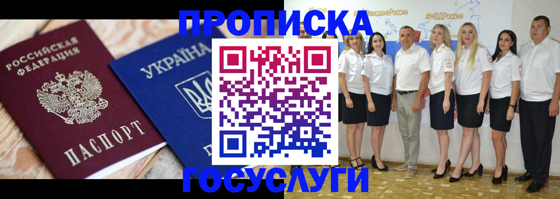 регистрация для школы в Таганроге