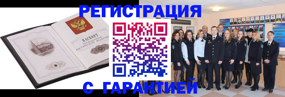 регистрация для дет. сада в Таганроге