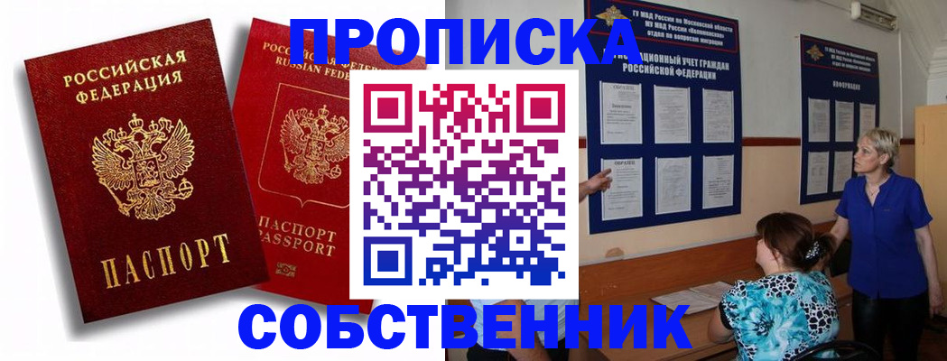 найти адрес прописки в Таганроге